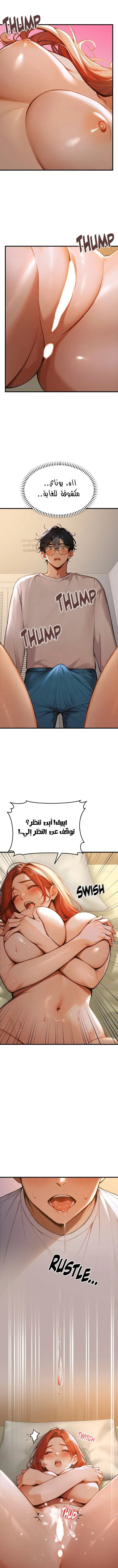 كانغ ماجي: لعنة الرغبة - 2 - 6928393df1a8d_HGkv.webp